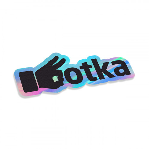 Chotka #2 holo